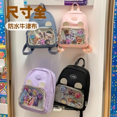 高校生、中学生向けの大容量リュック、かわいくて万能な日本製インズレディース透明バーバッグ、ベビーバッグ