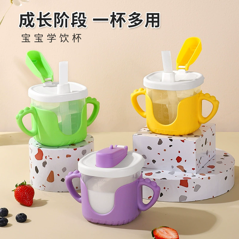 Детская чашка с водой Чашка с молоком бытовая шкала с защитой от падений Чашка с водой для детей с ручкой для питья молока PP300ML