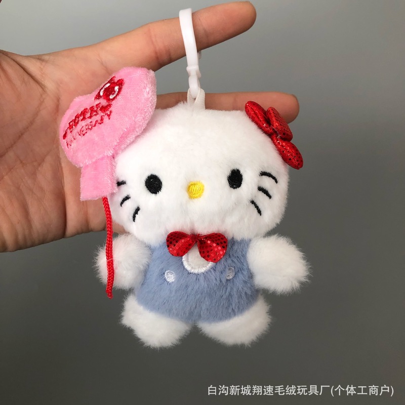 ネット赤かわいい風船kt猫ぬいぐるみ人形|undefined