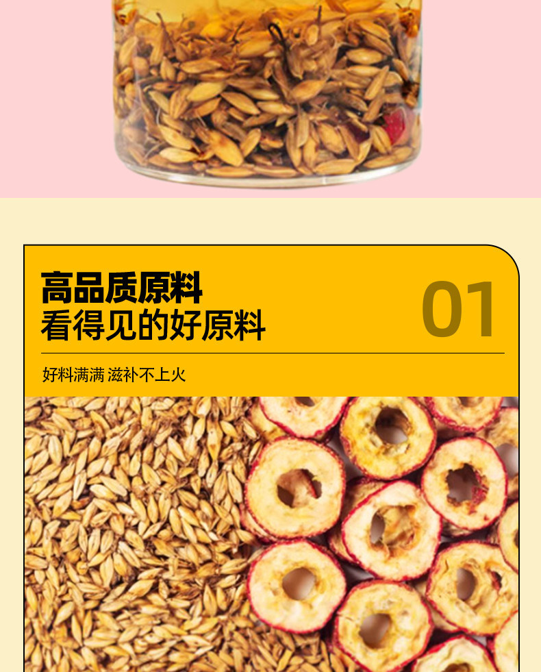 Fried San Xian Digestive Herb Blend 200g 30 Packets Mai Ya Shan Zha Gu Ya Traditional TCM Soup and Tea Mix in use