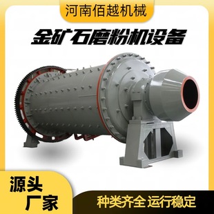 �����մ����B�mʽ��ĥ�C ʯ��ʯ��ĥ�C �m�������ĥ��V��