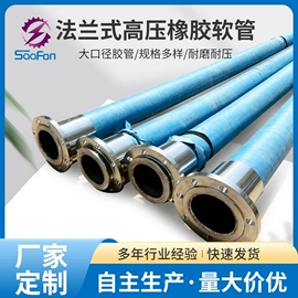 高低压橡胶管;其他液压机械;液压胶管