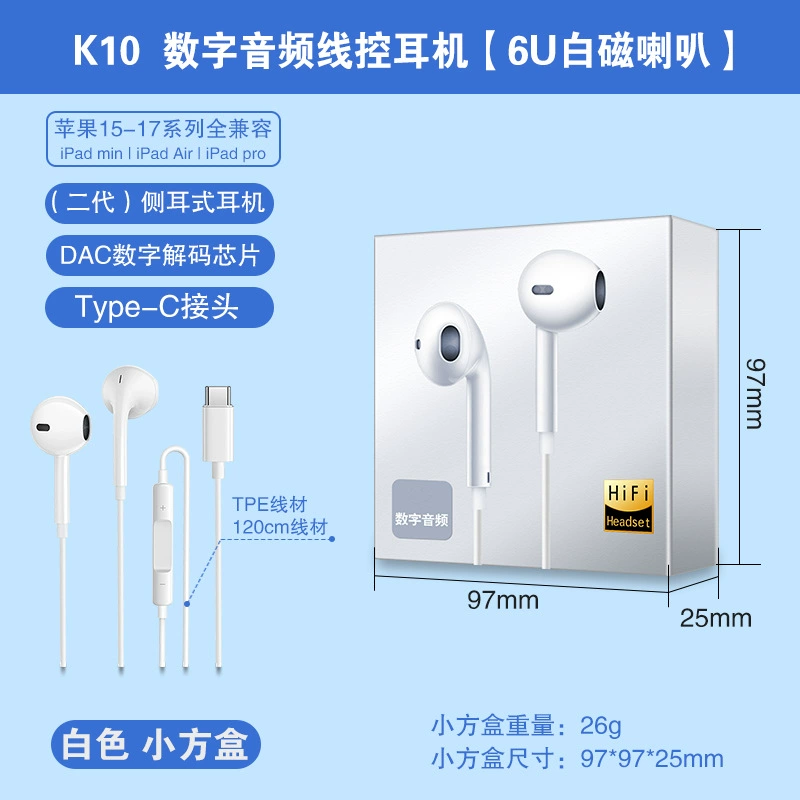 Huawei, samsung, apple, compatible headphones, wire control