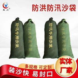 货场盖布;防汛沙袋;帆布袋