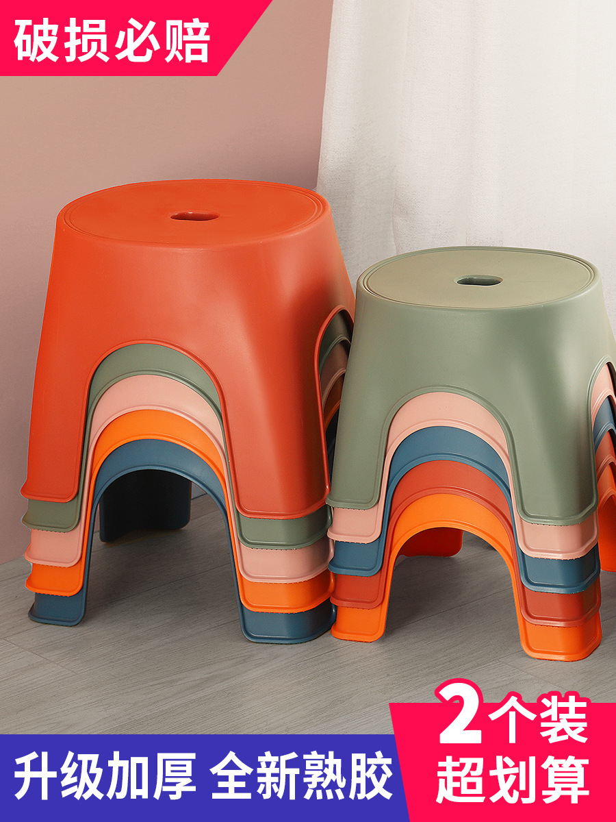Thickened Low Stool Children's Bench Home Non-Slip Plastic Stool Shoe-Changing Stool Living Room Chair Simple Small Stool