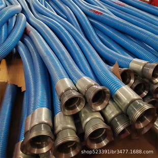 Composite Hose Multipurpose Chemical Composite Hose Chemical Light Oil Hose Diesel Gasoline Unloading Hose