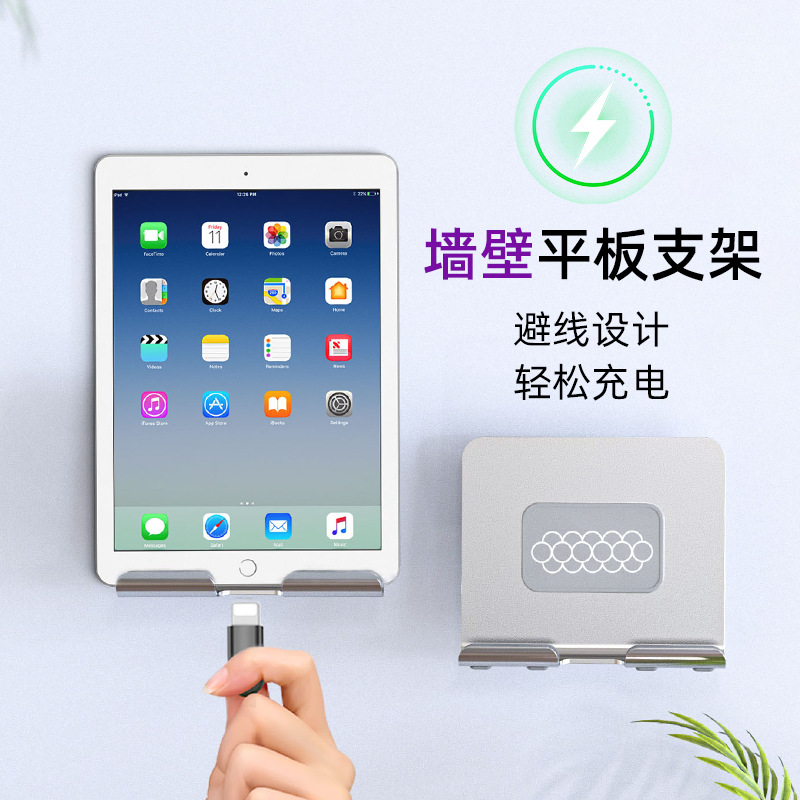 Suitable for iPad Tablet Holder Aluminum Alloy Wall Mobile Phone Holder Lazy Kitchen Bathroom Holder Source Factory