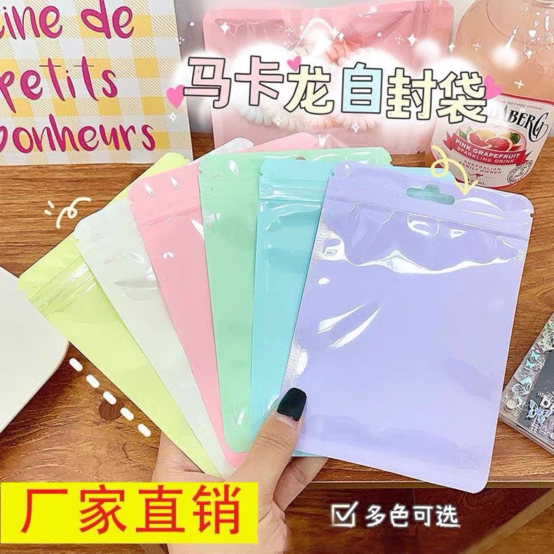 Colorful Macaron Self-Sealing Bag, Stationery Small Item Storage Packaging Bag, Skeleton-Added Thickened Transparent Sealing Bag for Wholesale