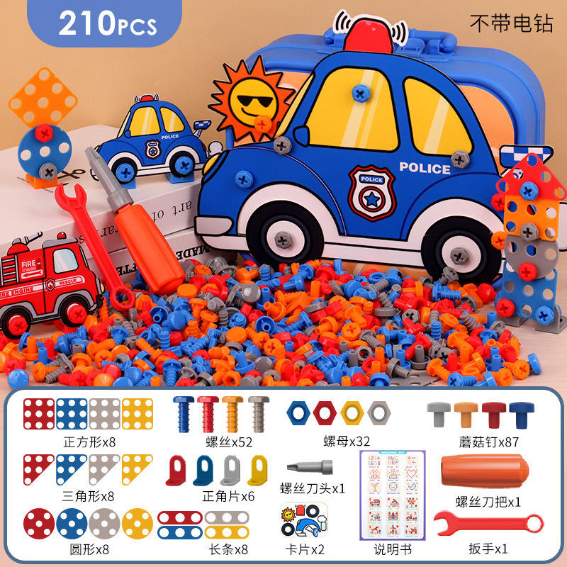 210PCS 경찰 세트 [전기 드릴 없음]