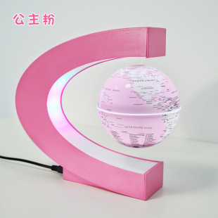 Magnetic Levitation Globe Levitation Macaron Princess Powder 3d Stereo Rotary Luminous Black Technology Ornaments Birthday for Boys