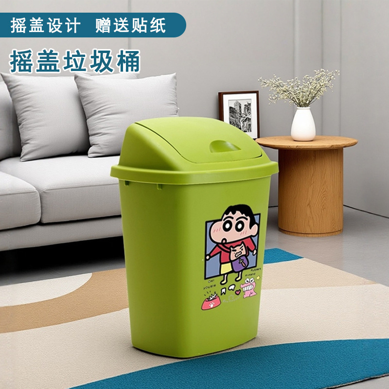 Creative Large Trash Can with Lid, Large Capacity for Commercial Use, Suitable for Classes, Home Kitchens, Swing-Lid Outdoor Sanitation Bin, 30 Liters
