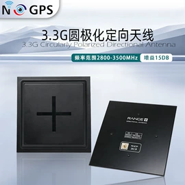 其他天线;卫星天线;收音机天线