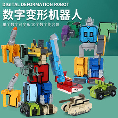 Cross-border children's educational toys 0-9 digital transformation combined King Kong alphabet set robot assembled car man