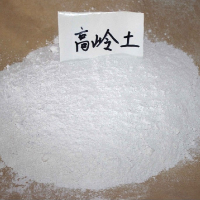 高岭土纳米活性改性超细高岭土