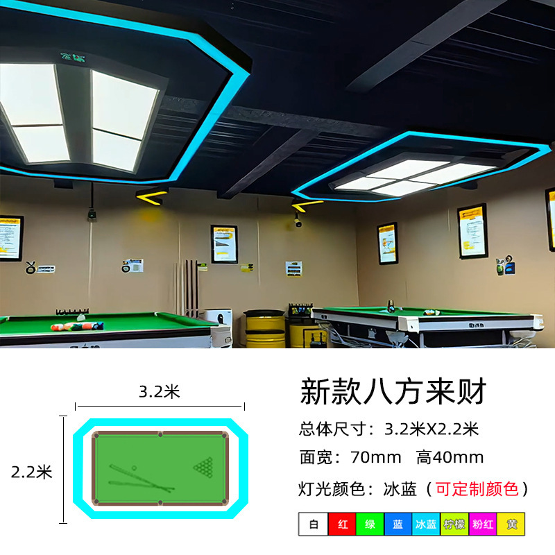 ビリヤードホール雰囲気ライト高輝度 LED ストリップライトビリヤードルーム特別なシャンデリアシームレスなスプライシングジム装飾ライト|undefined