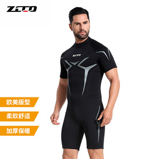 3mm Short Sleeve Diving Suit Unisex Sunscreen Warm Surfing Deep Diving Thickened Snorkeling Suit Medium-plus size Swimwear