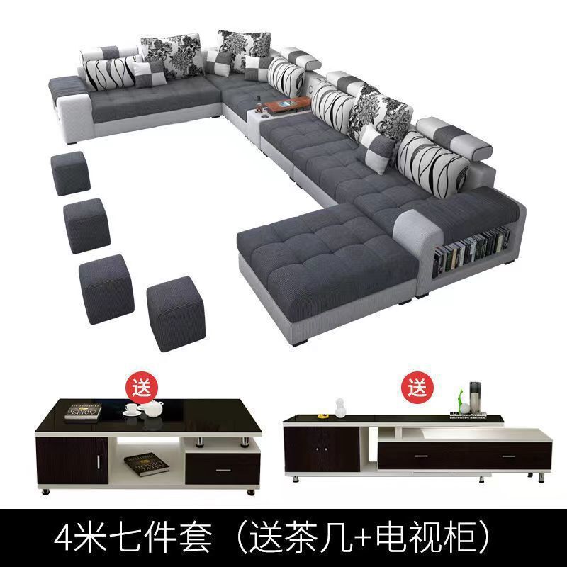 沙发简约现代客厅大小户型乳胶整装布艺沙发组合科技布拆洗沙发|undefined