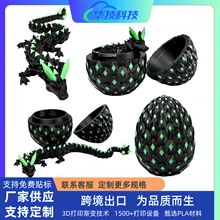 ����ѷ����3D��ӡ������װҹ��ˮ�����ڼ��ְ����Dragon Egg