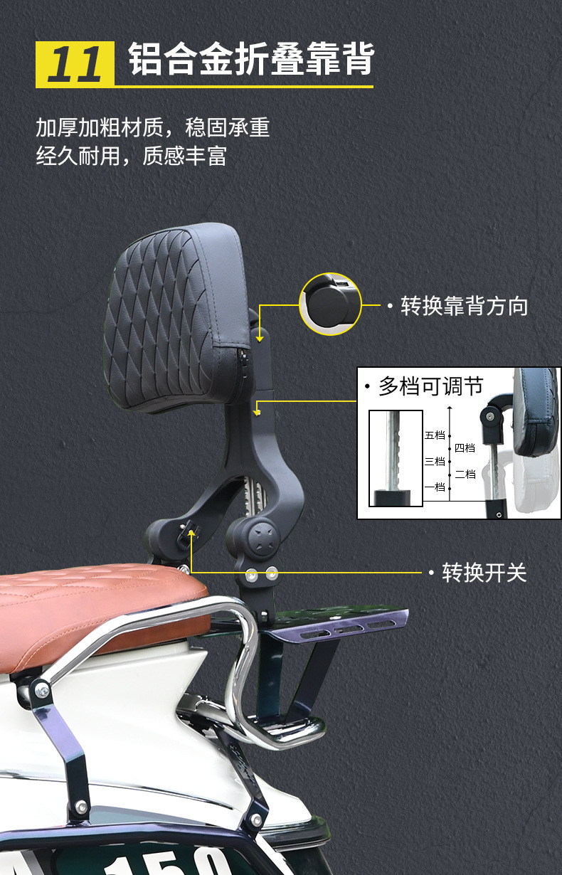 Suitable for Chunfeng Aura150 Front and Rear Exhaust Bumpers, Full Surround Guard Bars, Folding Backrest, Anti-Fall Modification