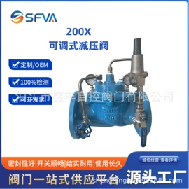 闸阀;止回阀;减压阀