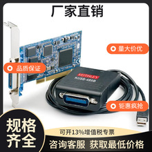 �������r��GPIB�DUSB���^�m����KUSB-488B��늉�Դ�m����GPIB�x��