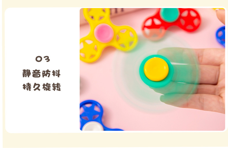 趣味指尖陀螺 (13).jpg