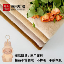 �¿�Сѩ��С�W���F؛�ߵ�ëѩ���q���bë�q�����Ь�������Ͻq��