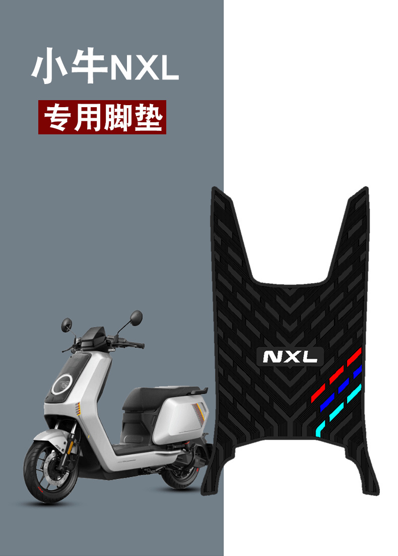 Suitable for Mavericks Nxl Sport Sports Version Three-Stripes Rubber Foot Pads Modified Accessories Anti-Slip Waterproof Foot Pads