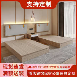 工厂定制酒店专用床宾馆标间家具全套民宿板式床箱公寓单双人床架