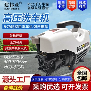 High-Pressure Car Washing Machine 220V Household High-Pressure Powerful Car Cleaning Tool Portable Handheld High-Power Car Washing Machine