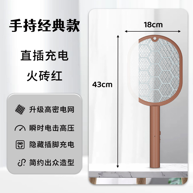 Matamoscas eléctrico, mosquito automático, mosquito recargable, asesino de mosquitos plegable para el hogar, potente matamoscas de malla grande dos en uno al por mayor