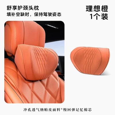 Headrest – Car Leather Neck Pillow - ideal-orange-headrest