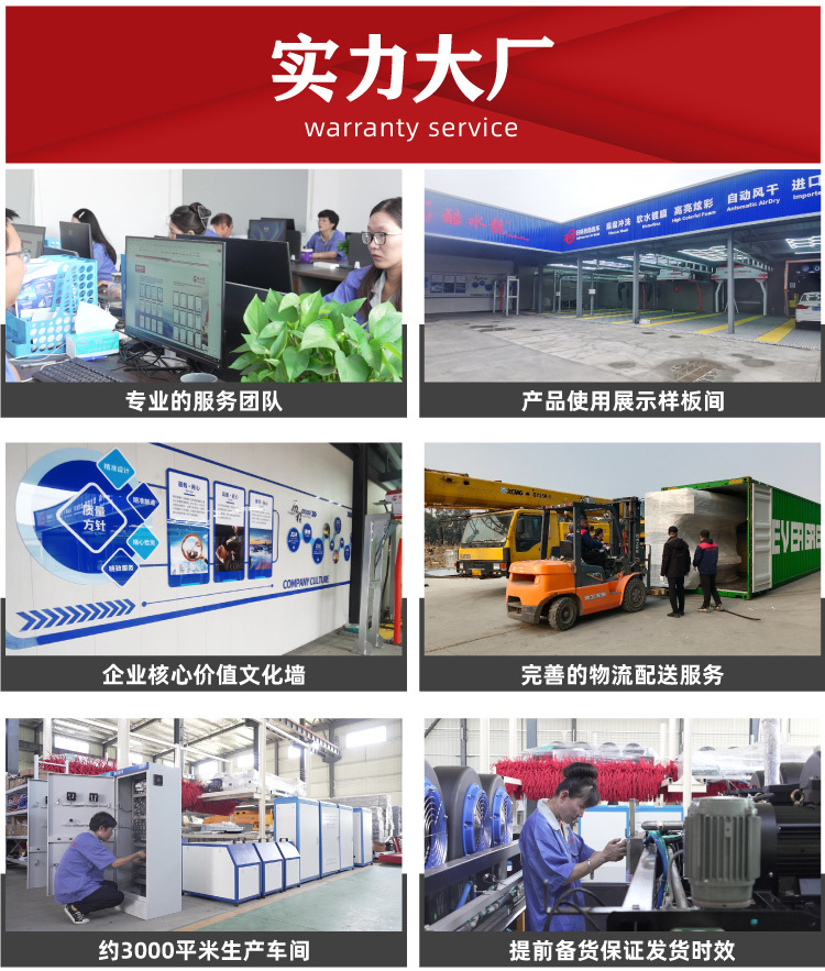 Intelligent Car Wash Machine, Fully Automatic, Contactless Car Washing, Mobile Phone Operation, 24-Hour Unattended, Source Customization, Electric
