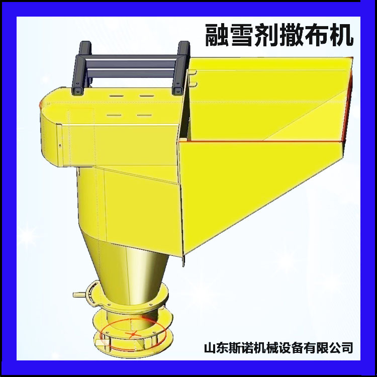 融雪剂撒布机 小型0.3立方道路融雪撒盐机 公路除雪融雪剂撒布机