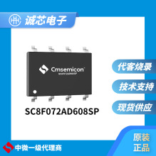 ΢ƬSC8F072AD608SP-SOP8 ԭװ Ʒ ¼