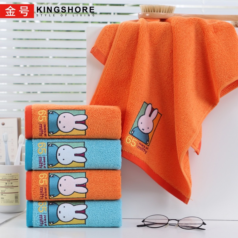 진호미피 타월 공식 홈페이지 정품 성인 커플 가정용 세안용 순면 타월 부드럽고 흡수력 좋은 MF1142H