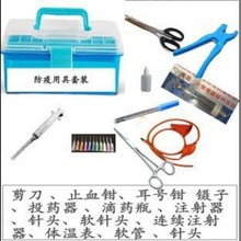 套装防疫用具  检疫防疫器械工具  解剖器械套装综合实践工具全套