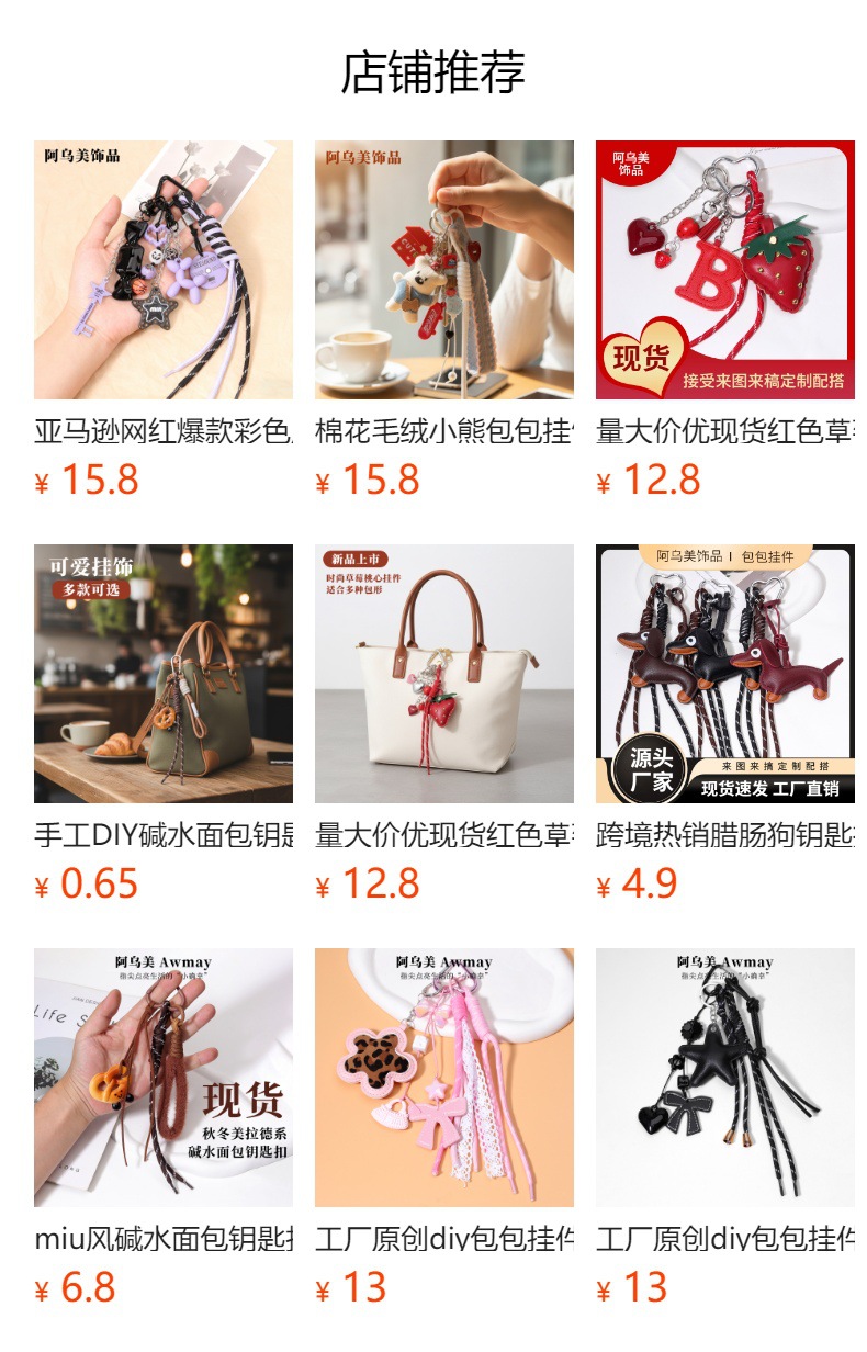 预览状态下无法点击,发布后,可点击跳转到对应的商品页面 hmqViviiyNSAyin9WueWt1jk71egVt0mXUDu