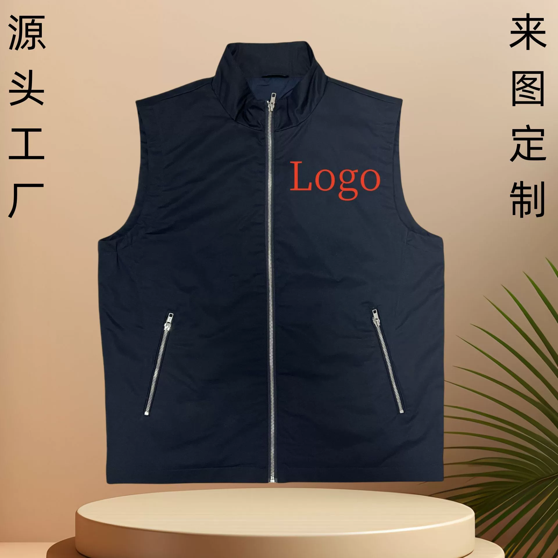 Подгонянная фабрикой Внешняя торговля досуг жилет на молнии мужская одежда на открытом воздухе предприятие инструмент Стенд воротник жилет подгонять