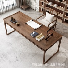 老榆木办公室书桌新中式书画桌禅意书房看书桌椅组合榆木写字台