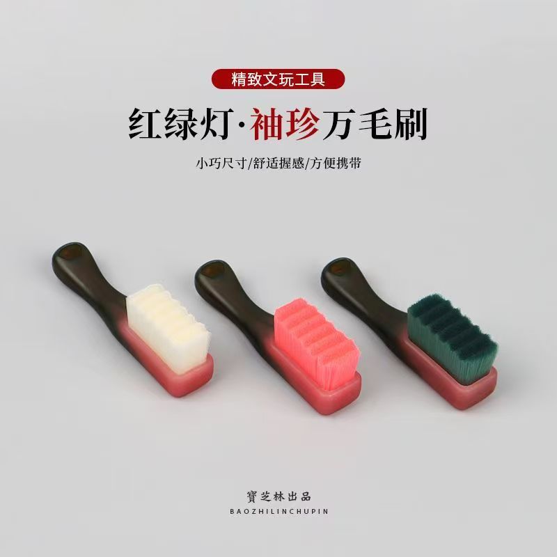 Mini Ice Sand Begonia Dupont Silk Play Brush Soft and Hard Walnut King Kong Cleaning Basing Brush Clad Color