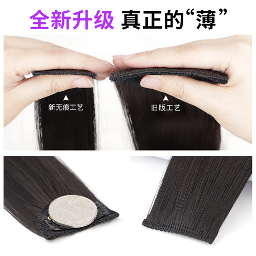 Wig piece for women, one-card seamless hair extension piece, invisible patch, simulated fluffy hair extension, short hair extension for long hair