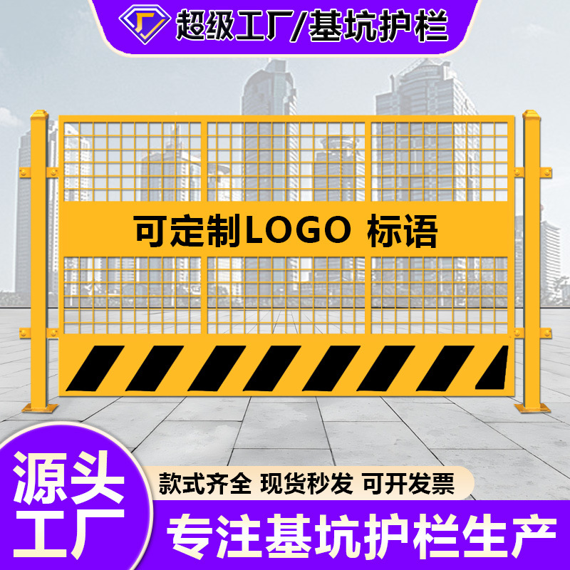 现货建筑工地楼层施工电梯门人货梯升降机洞口电梯防护门警示围栏
