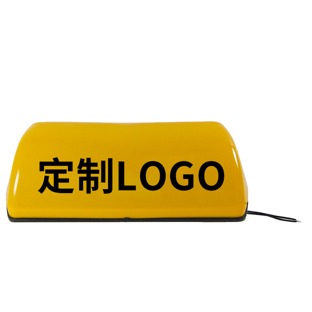 New Cross-Border Round Magnet Car Roof Light Universal Taxi Taxi Light Car Decorative Work Light Wholesale