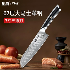 刀具套装;不锈钢厨用刀;磨刀器/石/棒