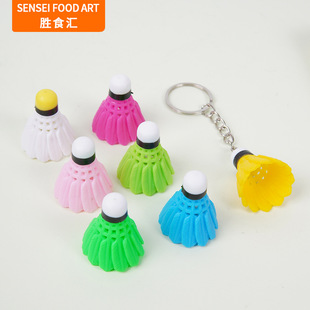 PVC mini badminton model pendant sports club small gift 3cm color badminton keychain pendant