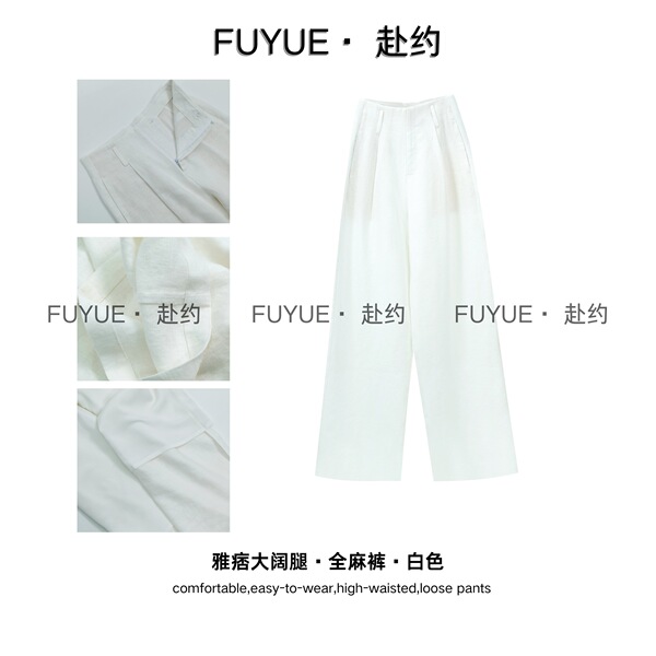 100% Linen High-Waisted Wide-Leg Pants for Women, Summer Old Money Style, Versatile Thin Summer Pants, a Pants