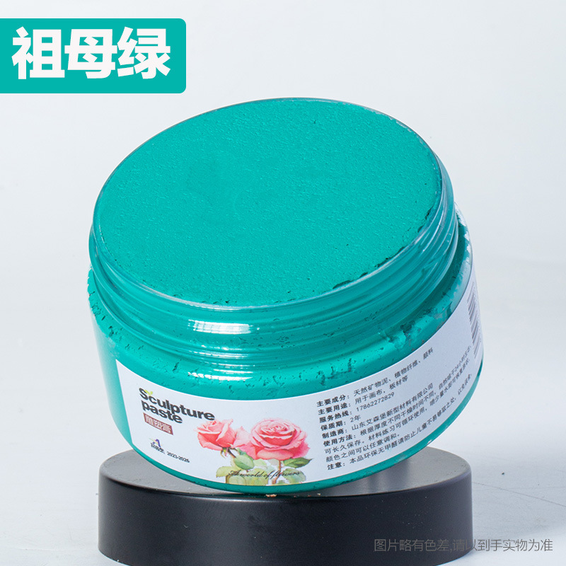 Emerald