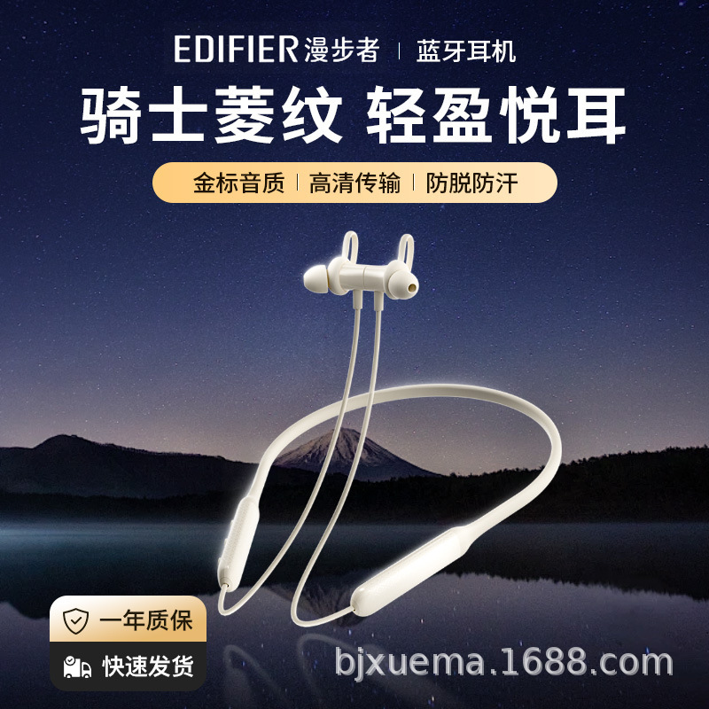 ウォーカーw200bt free bluetoothイヤホンランニングスポーツワイヤレス首掛けヘッドセット|undefined