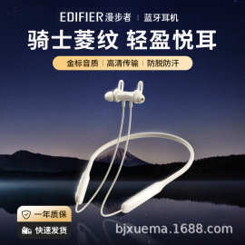 漫步.者200  蓝牙耳机跑步运动无线颈挂挂脖耳机银白色黑色